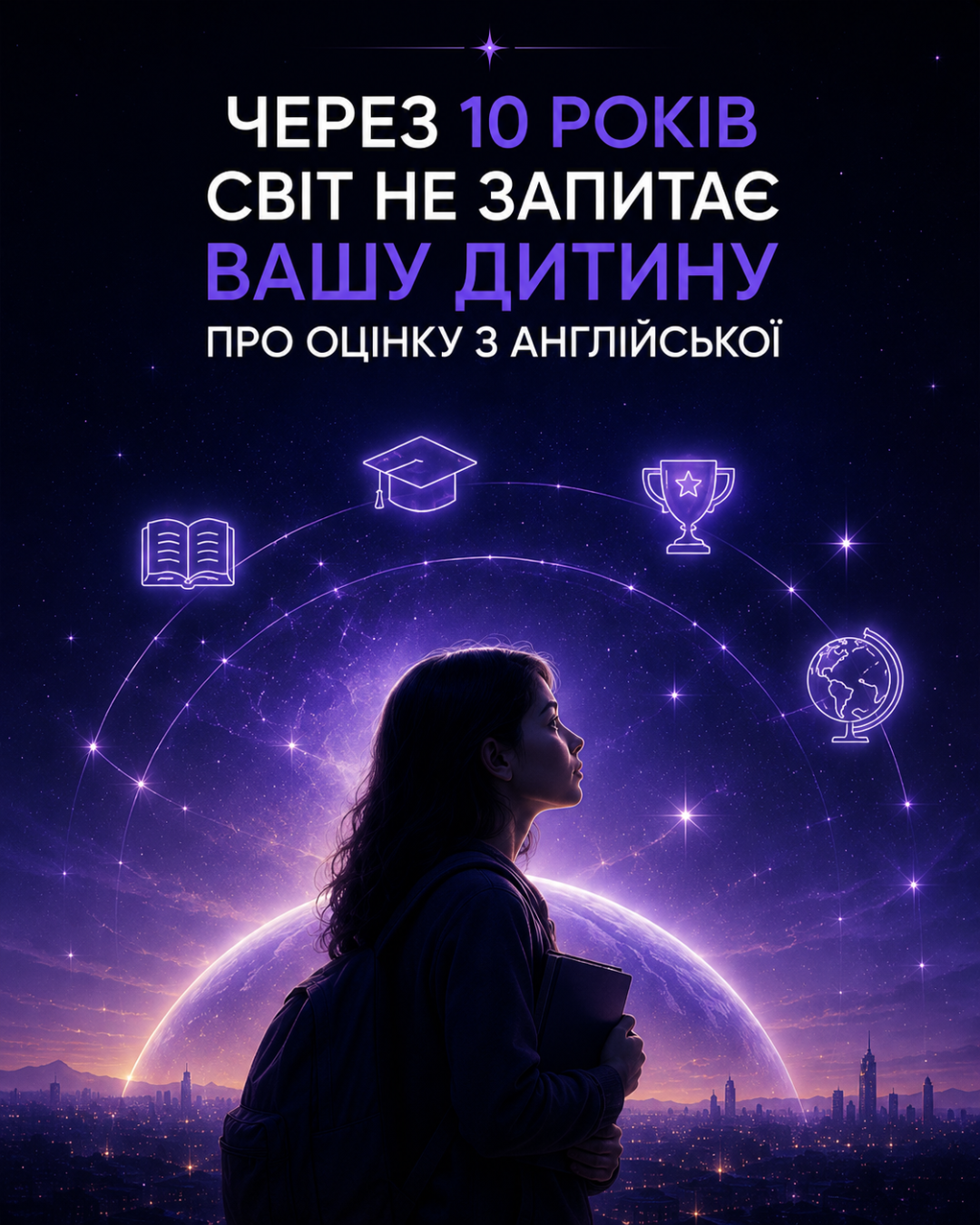 Темний Новий візуал для Стар, копія (2)